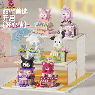 兼容乐高草莓萌动糖果小店街景积木儿童拼装益智玩具礼物批发代发