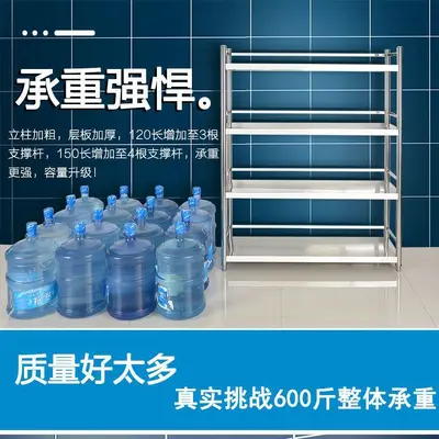 Stainless steel multi-layer kitchen shelf - 3