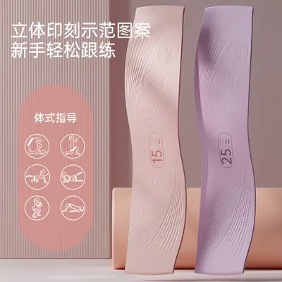 Yoga Resistance Band for Women Glute Training Squat Pull Band - 4