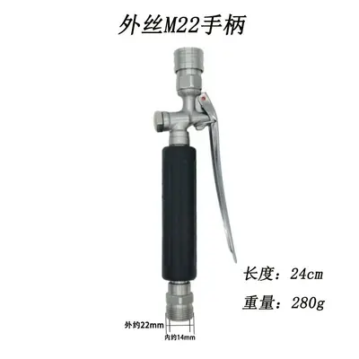 High-Pressure Washer Spray Gun with Extension Rod and Fan Nozzle - 7