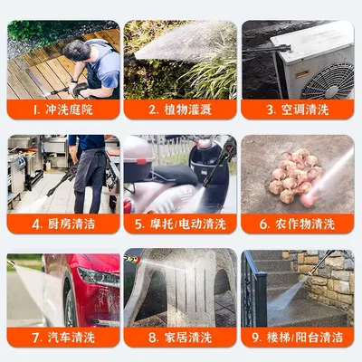 志高无线家用车用洗车机充电式便携高压万能刷车水枪强力增压清洗