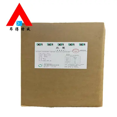 Gıda sınıfı monohidrat kreatin tozu - 7