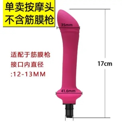 Fascia Gun Massager with Interchangeable Heads, Adapters and Silicone Accessories - 7