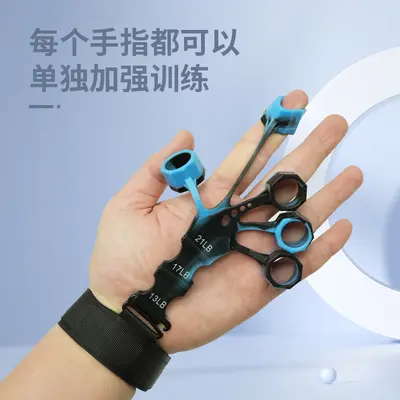 Silicone Five-Finger Strengthening Band for Hand Training - 2