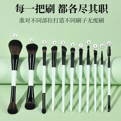 11-Piece Double-Ended Makeup Brush Set with Portable Bag
