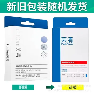 Invisible Acne Patches, Oil Control, Day and Night Hydrocolloid - 3