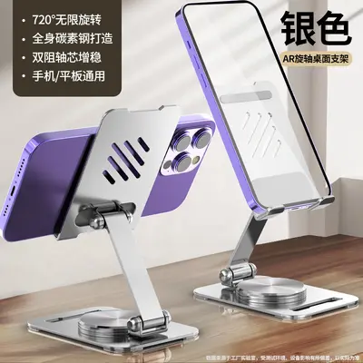 Masaüstü cep telefonu tutucusu tamamen metal döner taban kaldırılabilir katlanır taşınabilir cep tablet telefonu evrensel cep telefonu tutucusu - 8