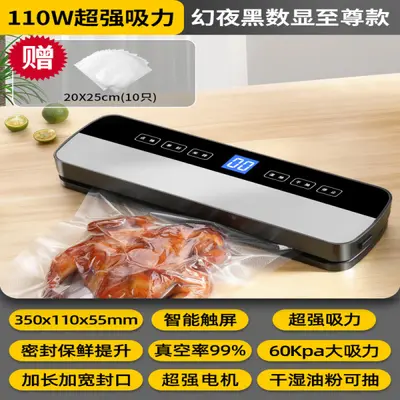 Vacuum sealer, household automatic packaging machine - 8