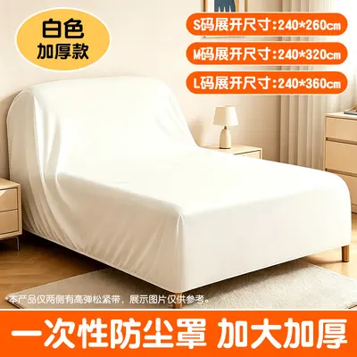 Reusable Elastic Non-Woven Dust Cover for Sofa and Bed, Extra Large - 7