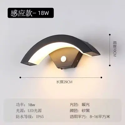 Outdoor Waterproof Induction Wall Lamp, Rotatable Foldable Aluminum - 9
