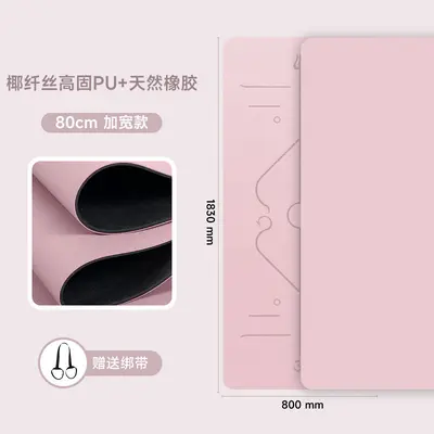 Yoga mat natural rubber 80cm wide non-slip shock-absorbing premium - 11