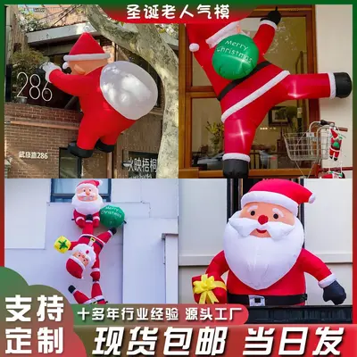 Christmas Cartoon Inflatable Decoration, Santa Claus and Snowman Inflatable Model