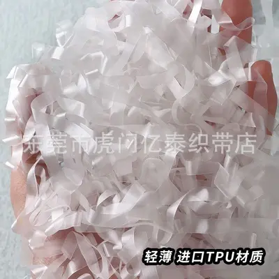 3-20 mm High-Elasticity Transparent TPU Invisible Shoulder Strap - 5