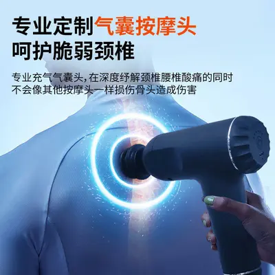 定制筋膜枪按摩器电动肌肉放松震动解压家用颈膜抢仪礼品礼物静音