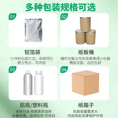 一水肌酸99% 原料工厂 肌酸粉 高纯度肌酸 水溶性 可发样
