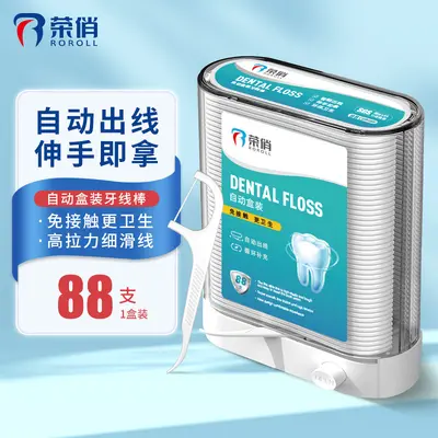 Ultra-Thin Disposable Dental Floss with Automatic Dispenser - 7