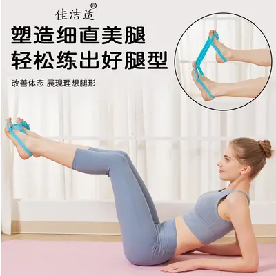 Multifunctional Resistance Band, Toe Corrector, Glute and Leg Exercise - 4