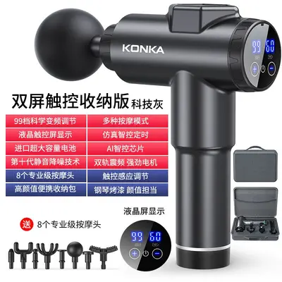 6608 Electric Fascia Massage Gun, Custom Design - 9