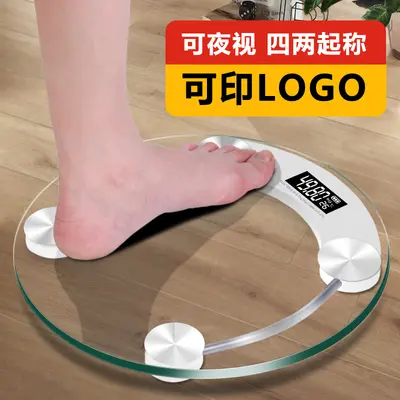Baolan smart scale with glass platform, body analysis