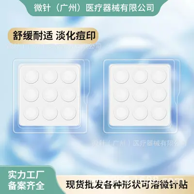 9-Piece Hydrocolloid Microneedle Acne Patch, Reduces Redness and Swelling - 3