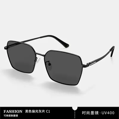 Men's Polarized Sunglasses Model 7217 with UV Protection for Driving - 8