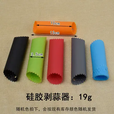 Silicone garlic peeler manufacturer manual press type garlic peeling tool silicone garlic peeler hand friction garlic peeler - 7