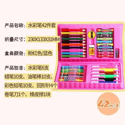 新款儿童画笔套装水彩马克绘画笔礼盒画笔蜡笔幼儿园礼物美术用品 - 7