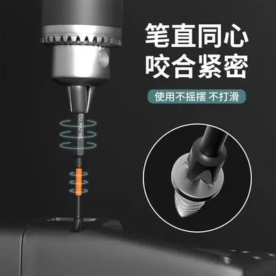 Black Electric Screwdriver, Strong Magnetic, High-Hardness Phillips Bits