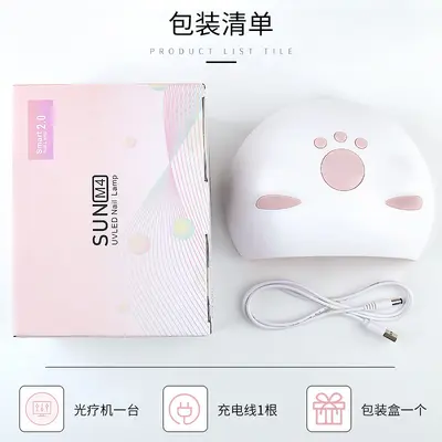 LED Nail Lamp, 60W Phototherapy Machine - 5