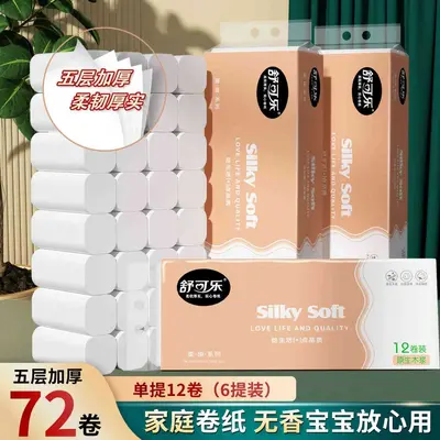 Shukele Kernlose Toilettenpapierrolle, Holzzellstoff, Großpackung