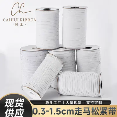 Elastic Band 0.3-1.5 cm, Tube Packed, for Garment Accessories - 1