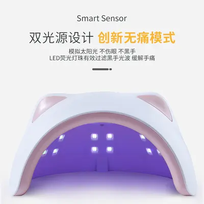 LED Nail Lamp, 60W Phototherapy Machine - 2