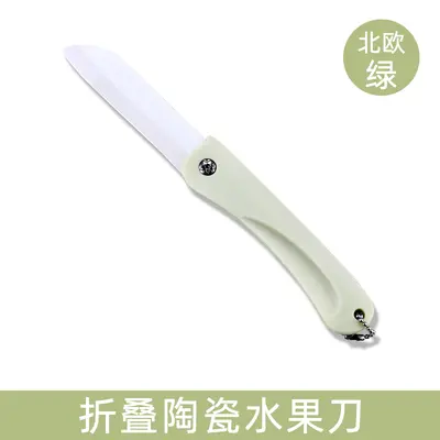 Douyin seramik soyucu, soyma bıçağı, üç parçalı set, kesme tahtası, çok fonksiyonlu ev tipi meyve kazıyıcı, hediye teslimatı - 11