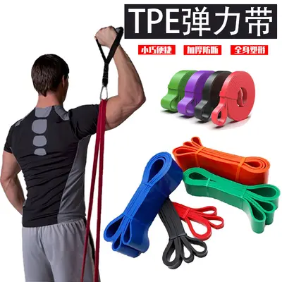 TPE Widerstandsband Yoga Fitness Zugband dickes flaches Gummiband elastisches Band Klimmzug Krafttraining Dehnungsband