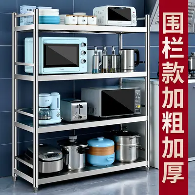 Stainless steel multi-layer kitchen shelf - 2