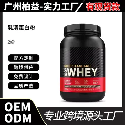 TK Bestseller Molkenprotein-Pulver Whey Protein Powder Sport Fitness Eiweiß-Nahrungspulver