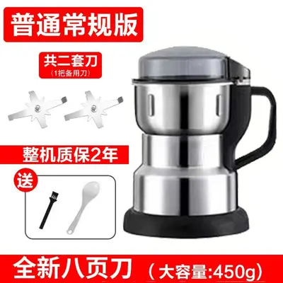磨粉机家用小型电动研磨机新款大号五谷杂粮药材八角调料打粉机 - 7