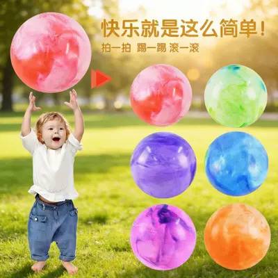Inflatable Cloud Bounce Ball, 18 Inch, Eco-Friendly for Children