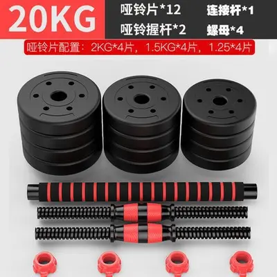 Foam-coated dumbbells for men's fitness training