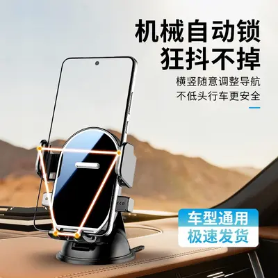 In-Car Phone Holder with Suction Cup Mount - 4