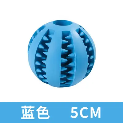 Solid Rubber Dog Ball, Chew-Resistant Dental Toy for Puppies - 10