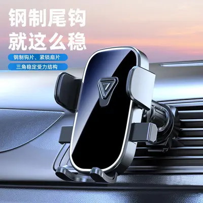 Car Phone Holder with Air Vent Mount and Universal Bracket