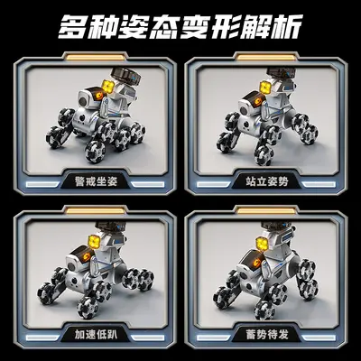 抖音电动儿童八轮四驱特技手势双遥控机器狗攀爬漂移男孩玩具批发
