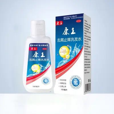 康慷王康主去屑控油发用洗发水洗发露清洁柔顺升级代发 - 3
