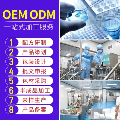 Beijing Tongrentang Hofküche Spezial-Diätnahrung Sporternährung Lebensmittel Großbezug Kundenservice-Beratung, über ein Dutzend Modelle im Vorverkauf