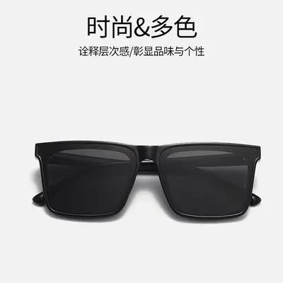 Quadratische Herren-Sonnenbrille mit UV-Schutz, trendiges Design - 4