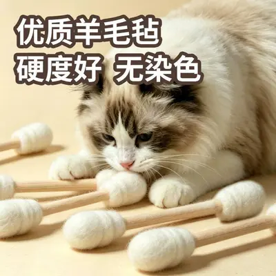 Keçe Kedi Oyuncağı, Kedi Nanesi İçerikli Dev Kedi Oltası - 4