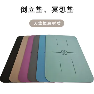 Portable Mini Yoga Mat, Natural Rubber, Non-Slip and Sweat-Proof - 4