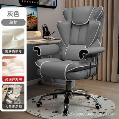 Reclining Gaming Chair with Comfortable Backrest - 8