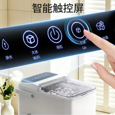 Midea Kleine Eiswürfelmaschine für den Haushalt, automatisch, MBJ-13D17E